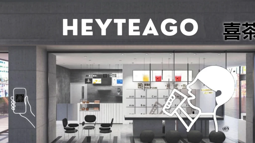 Heytea GO